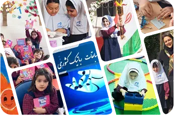 مدرسه فرزانگان ایران